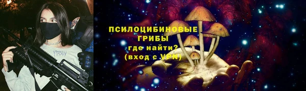 MESCALINE Богданович