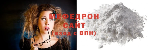 MESCALINE Богданович