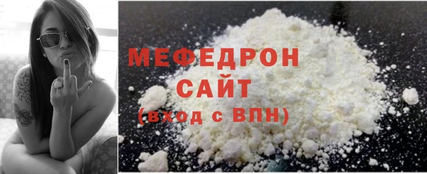 MESCALINE Богданович