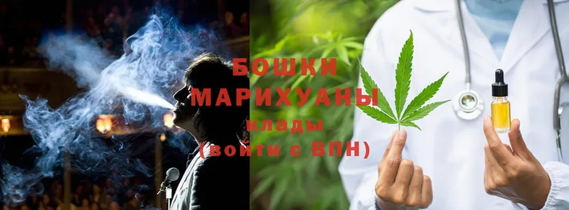 Бошки марихуана Ganja  блэк спрут ссылка  Череповец  купить наркотики цена 